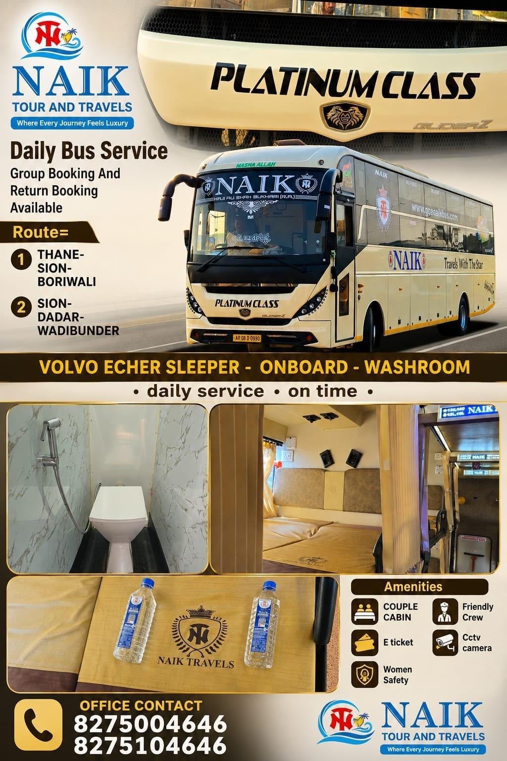 नाईक ट्रॅव्हल्स (NAIK TRAVELS)