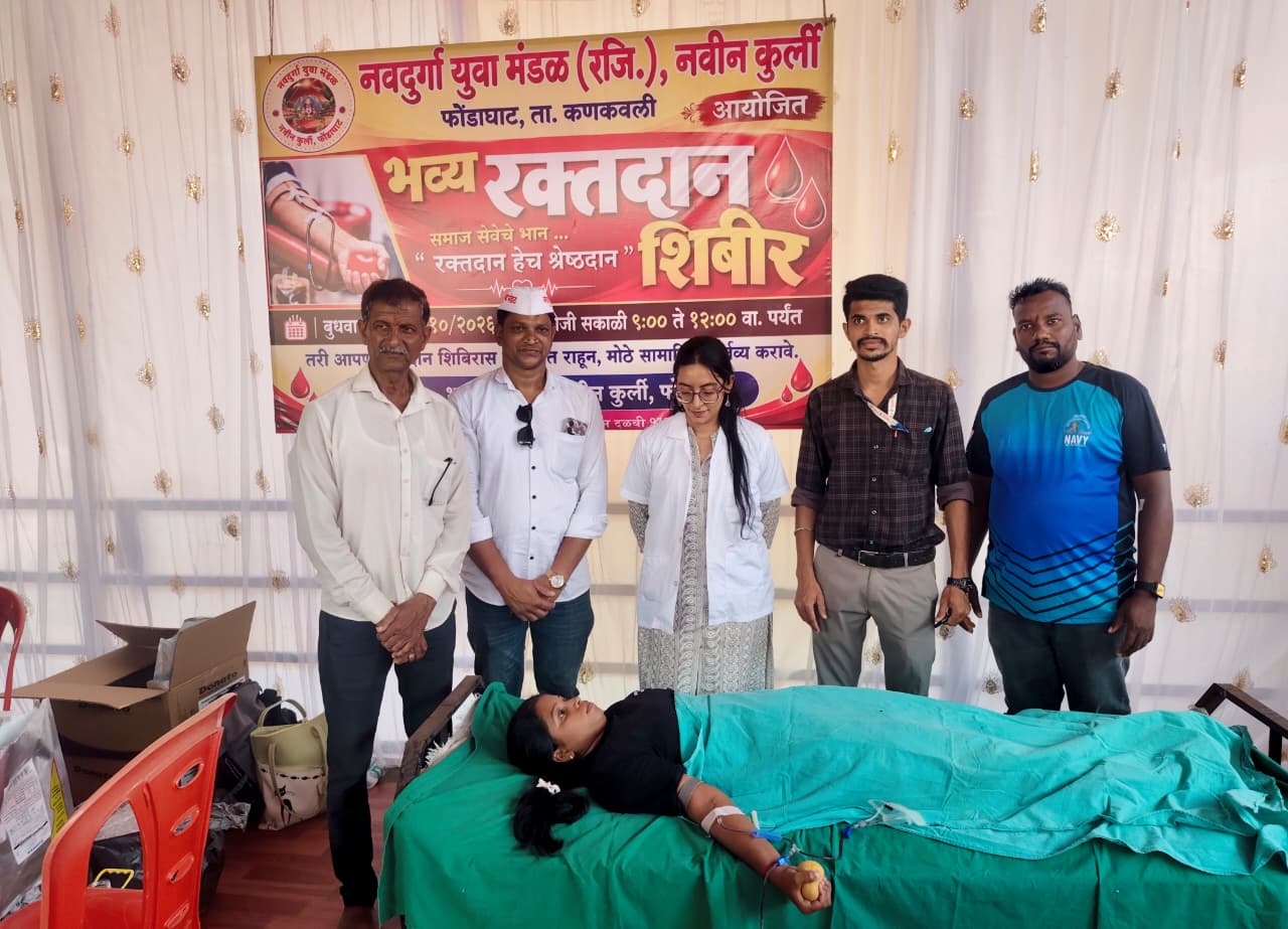 कुर्ली येथे नवरात्रोत्सव कार्यक्रमात रक्तदान शिबिराचे आयोजन