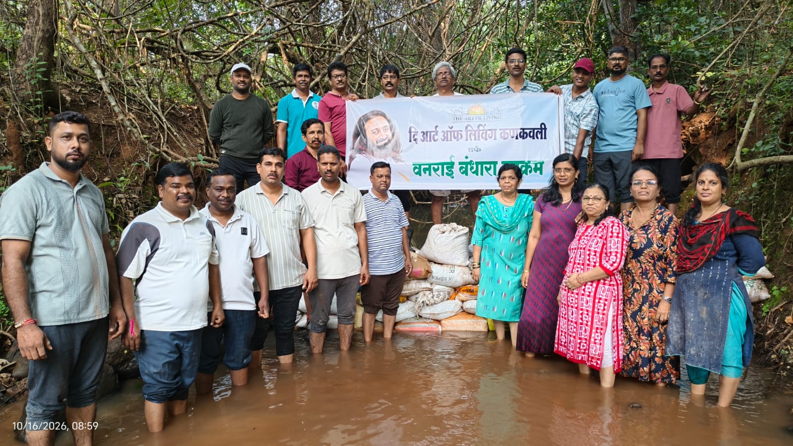 कणकवली पत्रकार संघ आणि आर्ट ऑफ लिव्हिंग परिवाराच्या श्रमदानातून वनराई बंधारा