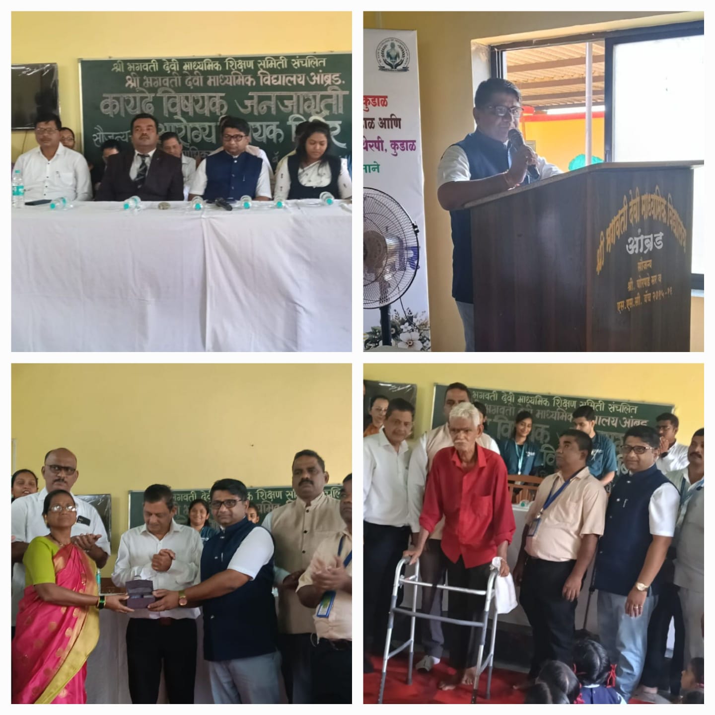 आंब्रड येथे नालसा योजनांच्या प्रचार-प्रसारासाठी ६० दिवसीय मेगा ड्राईव्ह