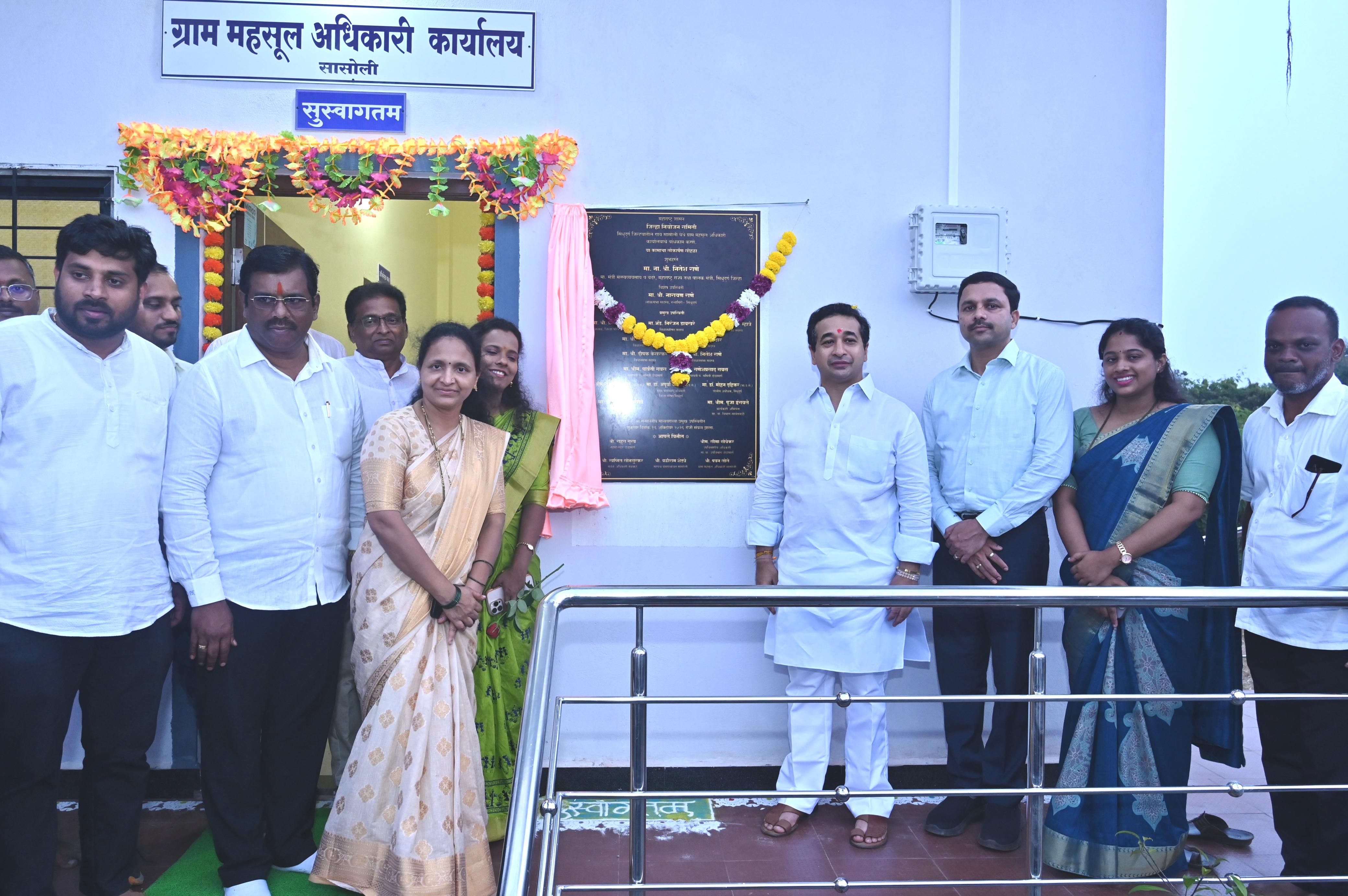 सासोली येथे नूतन तलाठी कार्यालयाचे पालकमंत्री नितेश राणे यांच्या हस्ते लोकार्पण